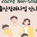 가족건강의원 이미지
