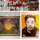 인물화&캐리커처 이미지