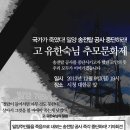 [12월 7일 사진들]박근혜 사퇴! 2만명 운집, 강정, 밀양 유한숙 어른, 최종범 님을 기억합시다! (전송) 이미지