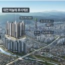 하늘채가든 이미지