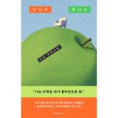 단하우스
