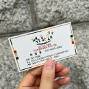 백조품은오리 | 진주 칠암동 맛집 백조품은오리 오리불고기 후기