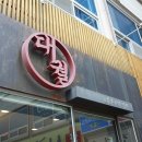 최고급한우