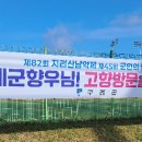 우리체육상사