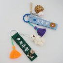 대한어린이집 | 어린이집 네임텍 프랜대디 고퀄리티 DIY 자수네임택 어린이집준비물 추천