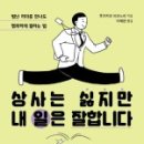 가나상사 이미지