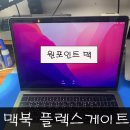 원포인트리페어 이미지