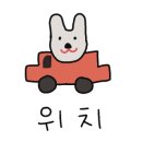 옥포비즈니스호텔 이미지