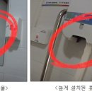 공원관리사무소 화장실 이미지