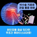 금천성모의원 이미지