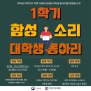 신광여자중학교 | 5~6월간 있었던 7번의 멘토링 후기