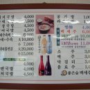 우리순대 이미지