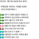 은파랑 여행사 이미지