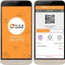 가온모바일 이미지