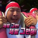 원진