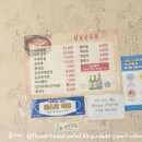 설보손두부