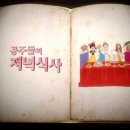 닭치고포차 - 무안군 | 닭치고포차