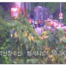 방곡(익산) 이미지