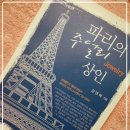 인생역전모텔 이미지