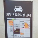 차량등록사업소입구 버스정류장(14822) | 대구 AW호텔 위치&amp;주차장