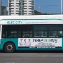 양산큰내과의원 이미지