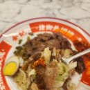 김기룽쟝족발비빔밥