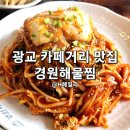 수원-0412 이미지