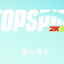 탑스핀스포츠 이미지