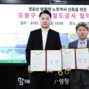 도봉물산 이미지