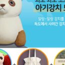 퍼니팝 이미지