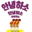 흥부네 대박터지는집 이미지