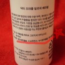 [Dr.Oracle]겨울철 메마른 피부에 수분가득, 알로에베라겔 이미지