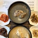 서울망우초등학교 | 카카오평점 4.9점 찹쌀 누룽지죽 들어간 삼계탕!? 망우 '산야초랑' 내돈내산 후기