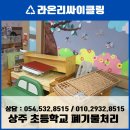 상주초교병설유치원 네이버블로그