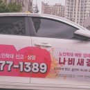 새빛광고기획