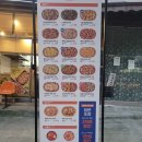 고피자 서일대점 이미지