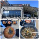 연화동막국수 이미지