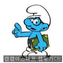산장파크 이미지