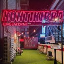 양주경찰서 화장실 | 연남동술집 l 콘티키빠 혼밥 혼술 후기