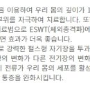 메드스타판매 이미지