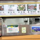일조오리탕 이미지