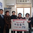 진북동 주민센터 이미지