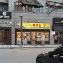 세광타이어 이미지