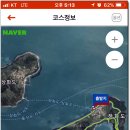 큰 골 태양광발전소 이미지