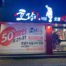 호랑이식당 이미지