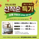 국제사우나헬스 이미지