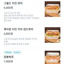 압구정샌드위치잠실 이미지