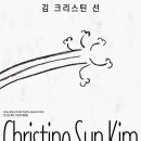완고한 바위, 무모한 싸움들 Christine Sun Kim 이미지