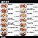 성북동 경양식 이미지