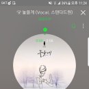 쎈스노래노래 Daum카페